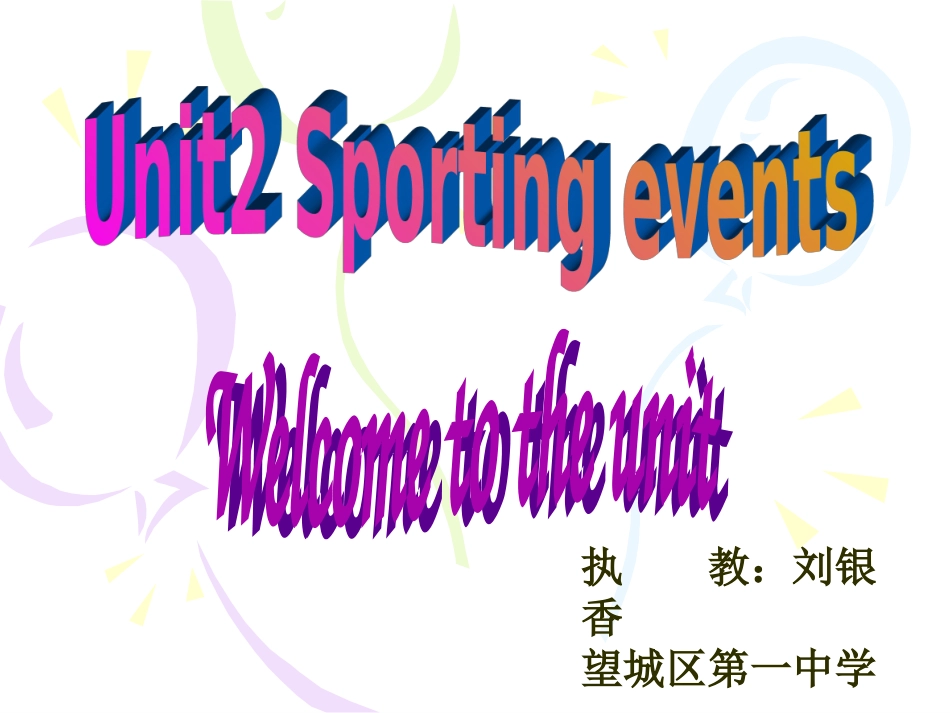 1Welcometotheunit_第1页