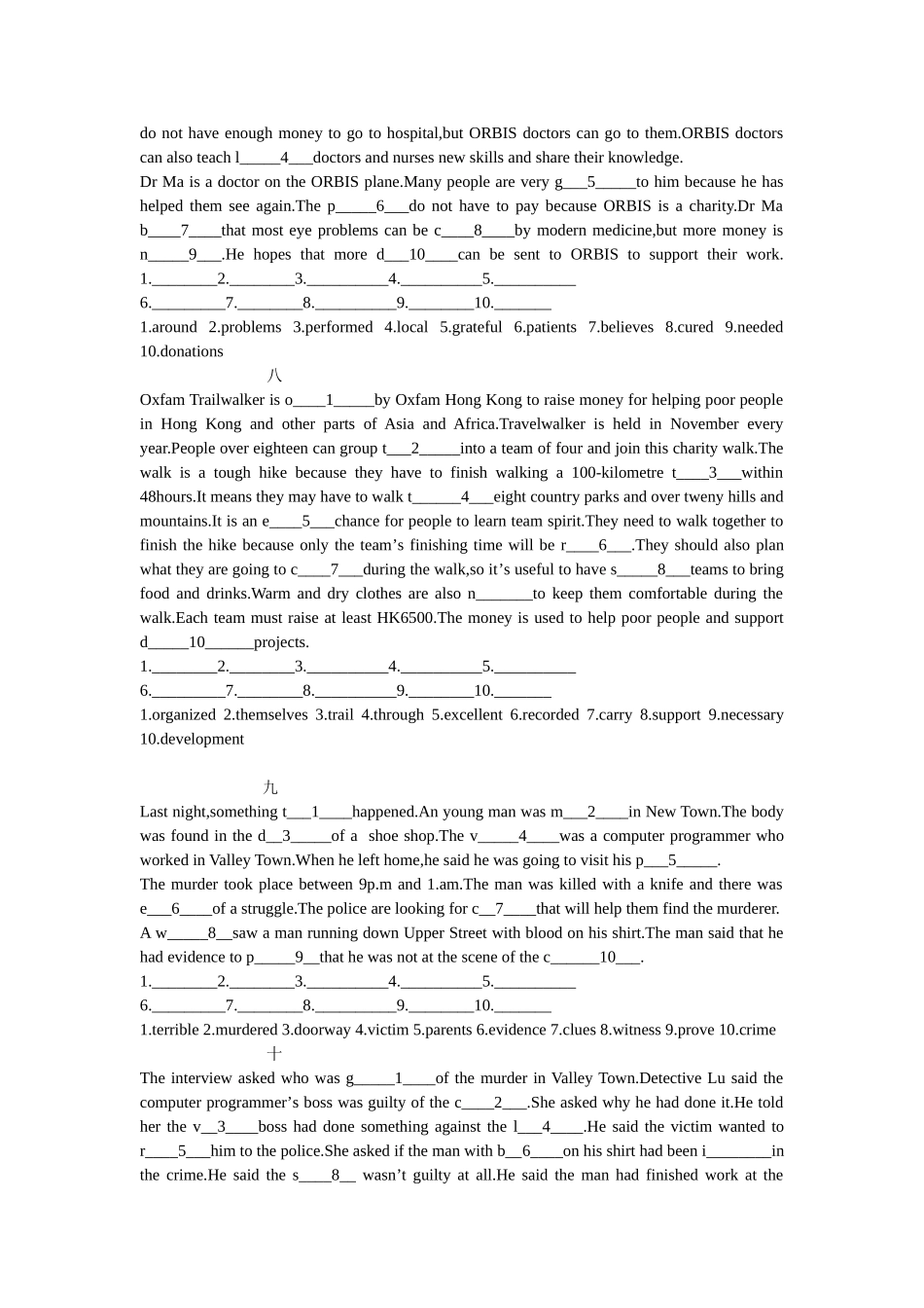 首字母填空专项_第3页