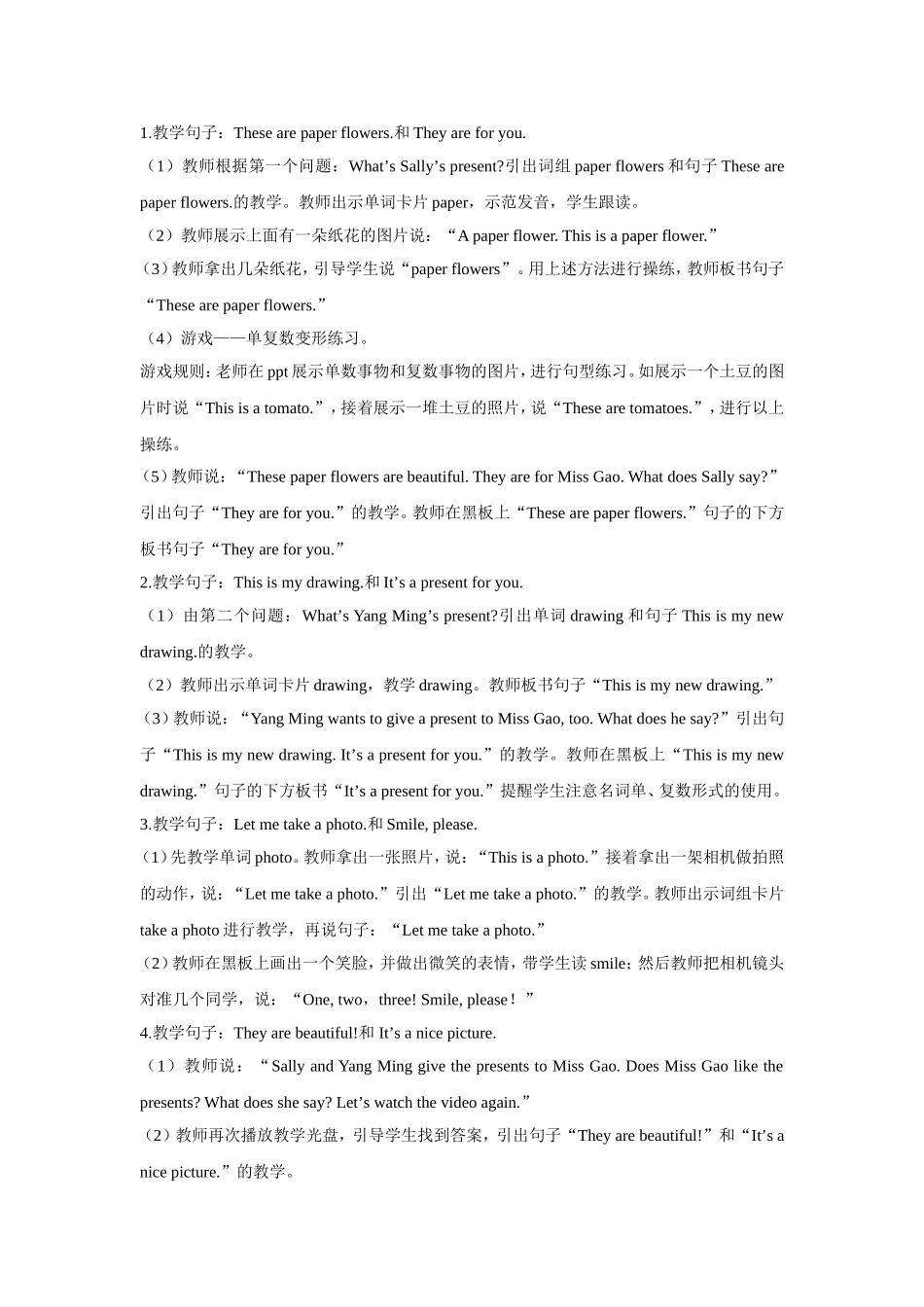 Unit-2-Teachers'-Day-Part-B-教学设计2_第2页