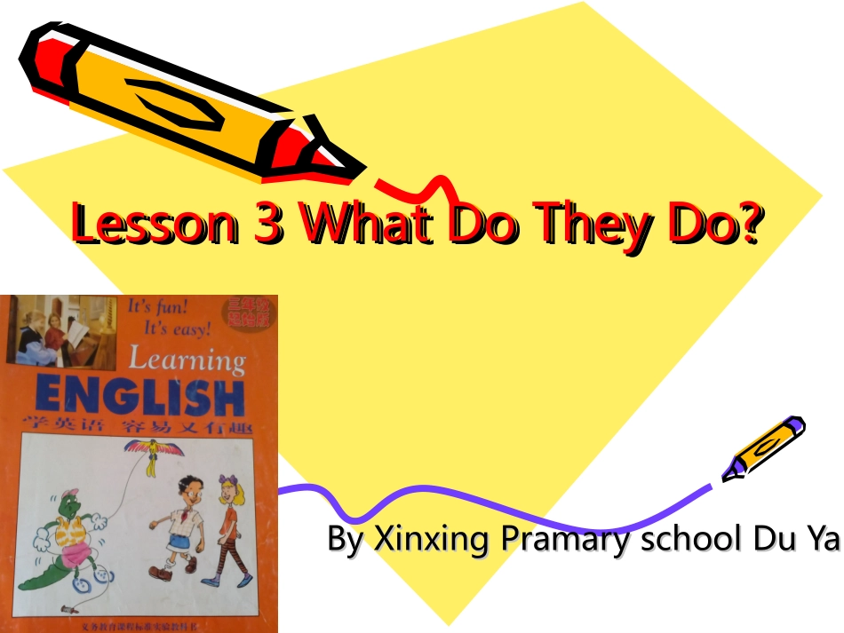 冀教新版五年级上第三课What-do-they-do_第1页