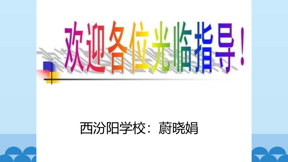 12aneninunün_第1页