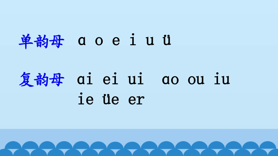 12aneninunün_第3页