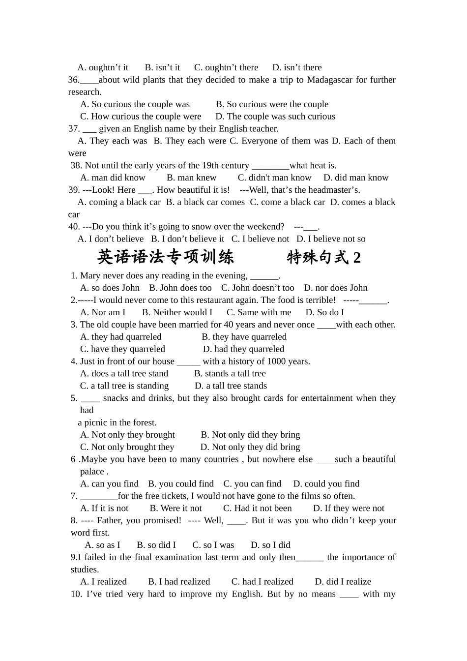 英语语法专项训练特殊句式1_第3页