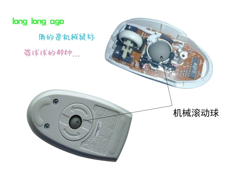 3.我是电脑小画家_第3页
