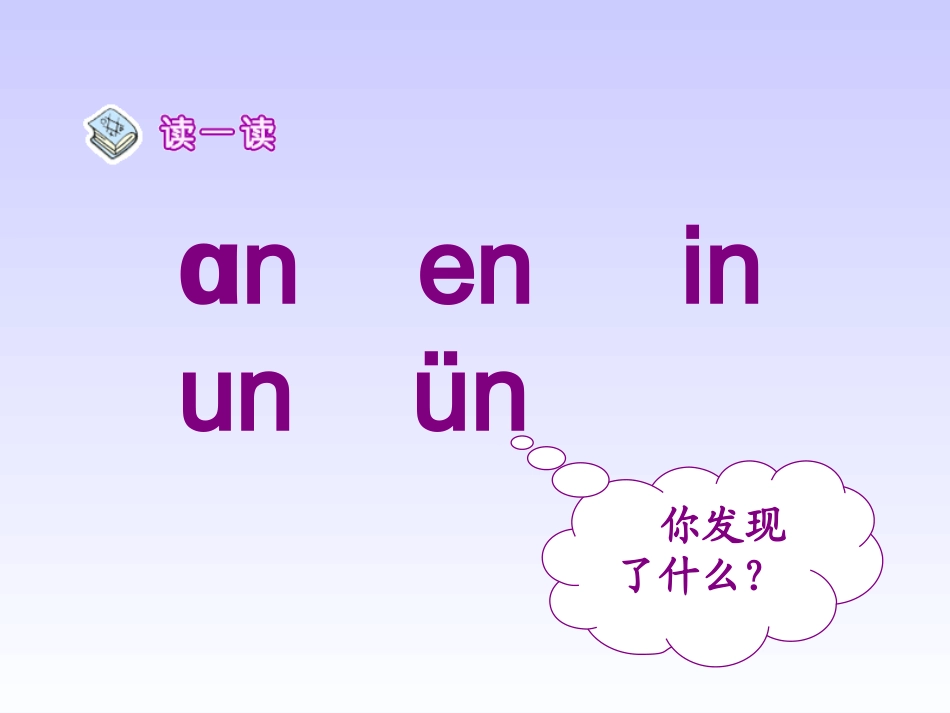 12aneninunün-(3)_第3页