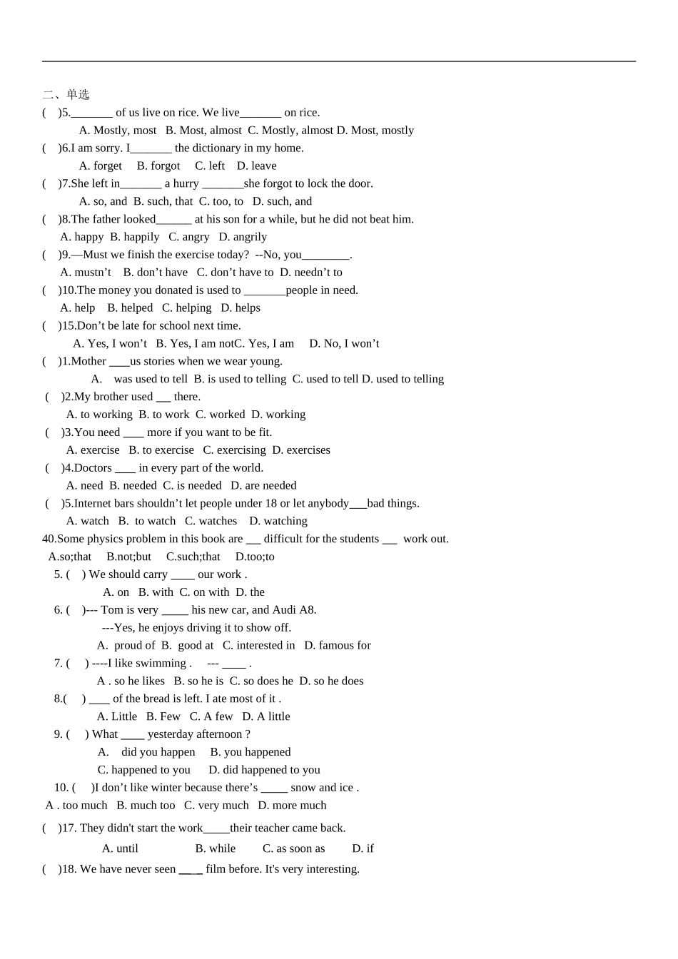 初二英语期末复习第五单元一_第2页