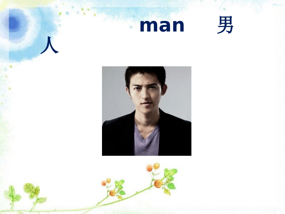 UNIT-TWO-WHAT'S-WRONG-WITH-YOU-Lesson-7-课件1_第3页