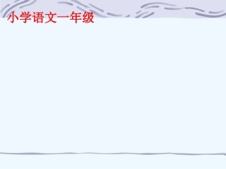 13ang、eng、ing、ong