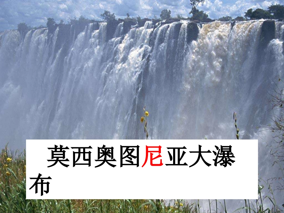 11卖木雕的少年_第1页