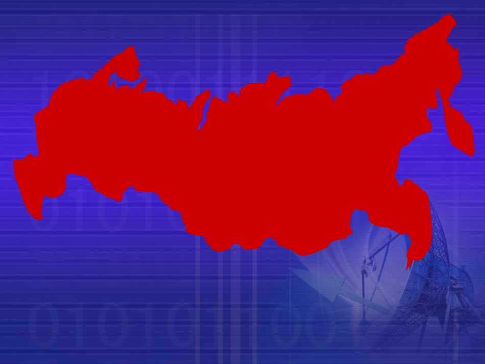 第三节俄罗斯_第2页