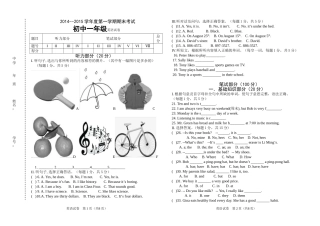 2014--2015第一学期初一英语期末试题