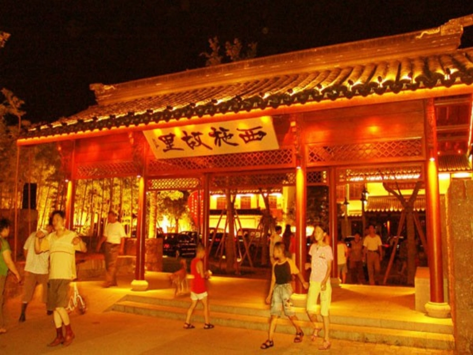 第1节电荷与电流_第2页