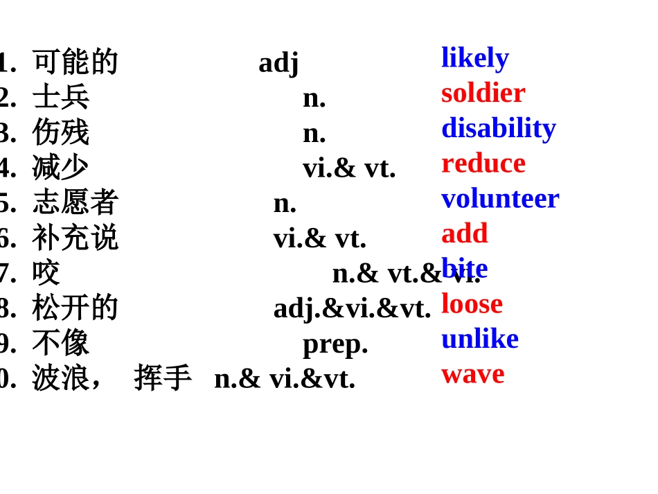 M3U1单词检测_第2页