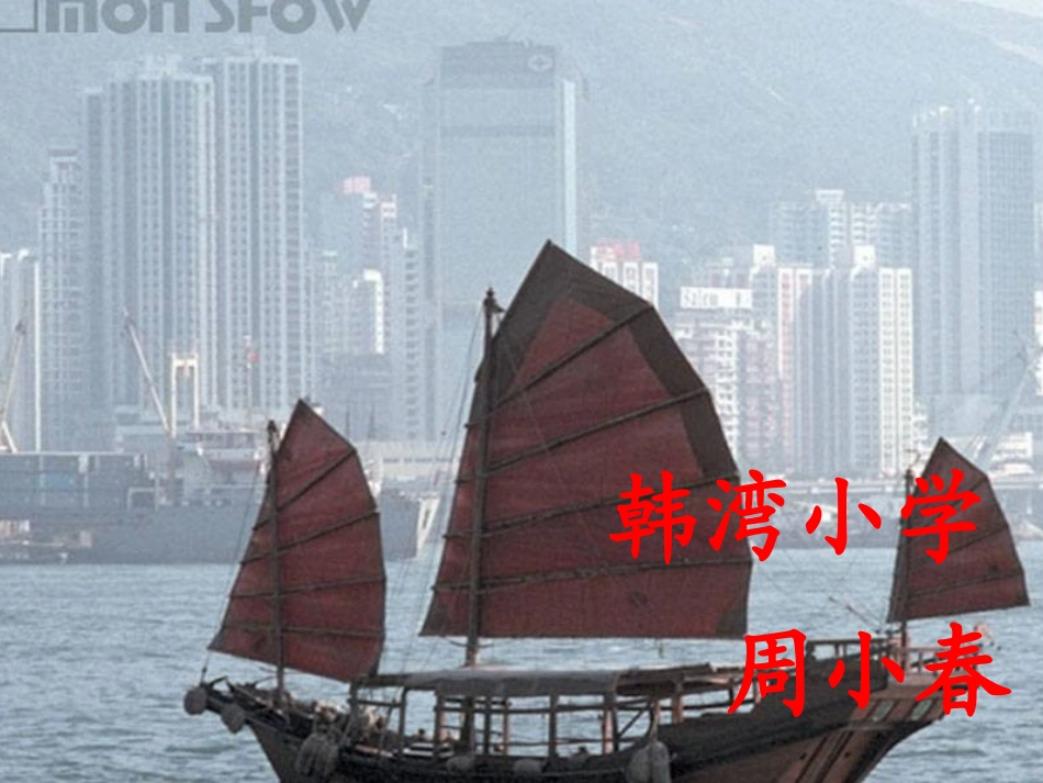 鲁滨孙2-(2)_第1页