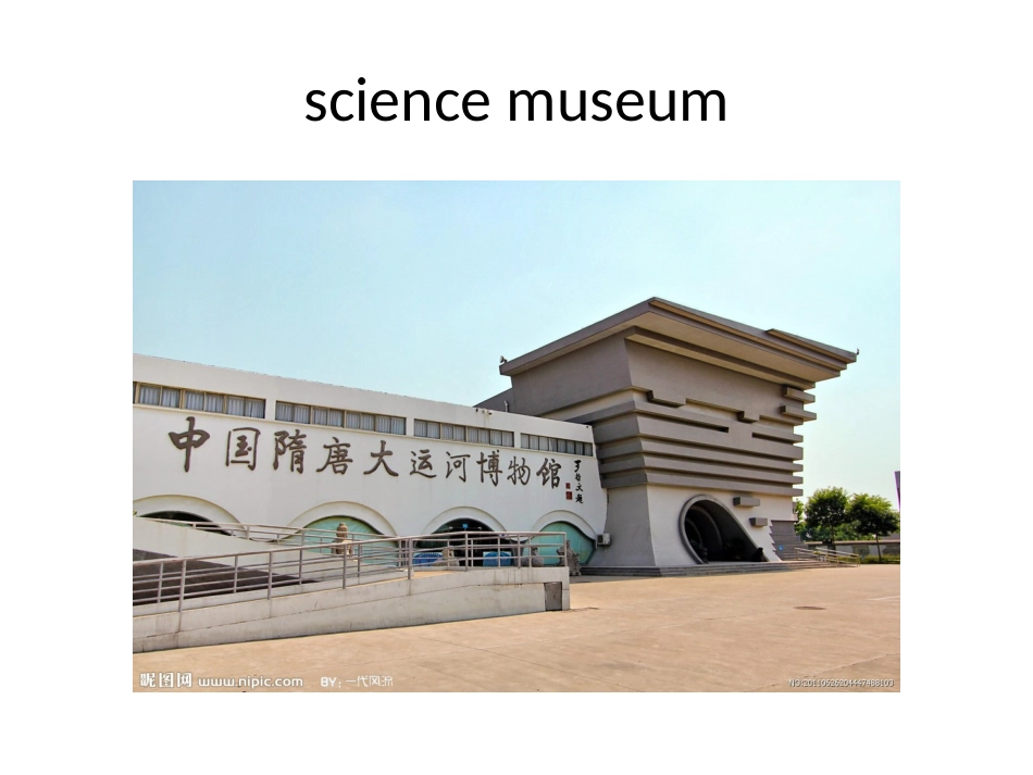 六年级英语上册Unit1HowDoYouGoThereLet'slearn第一课时课件_第2页