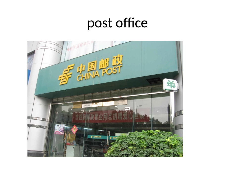 六年级英语上册Unit1HowDoYouGoThereLet'slearn第一课时课件_第3页