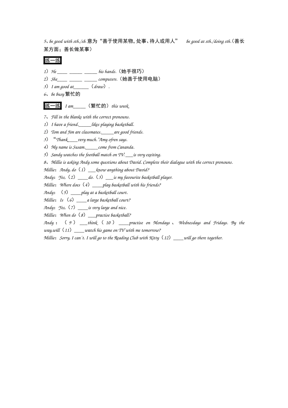 牛津初中英语7AUnit2MyDay第六课时_第2页