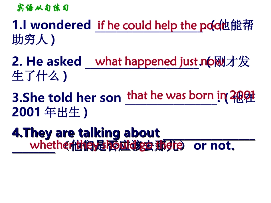 9aunit1integratedskills_第3页