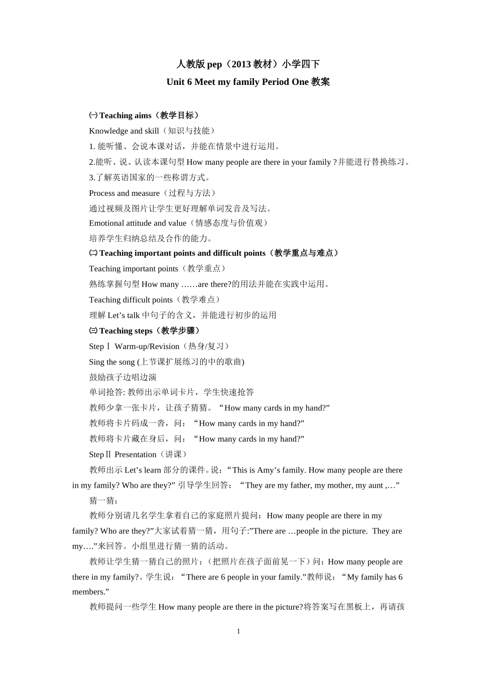 Unit6Meetmyfamilyperiodone教案_第1页