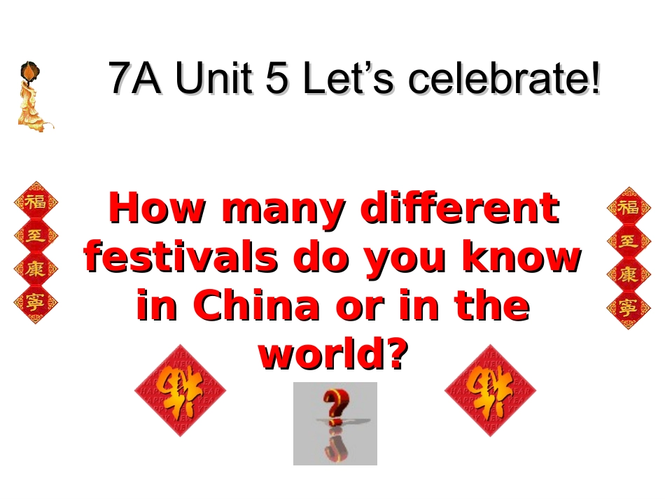 7Aunit5Reading_第1页