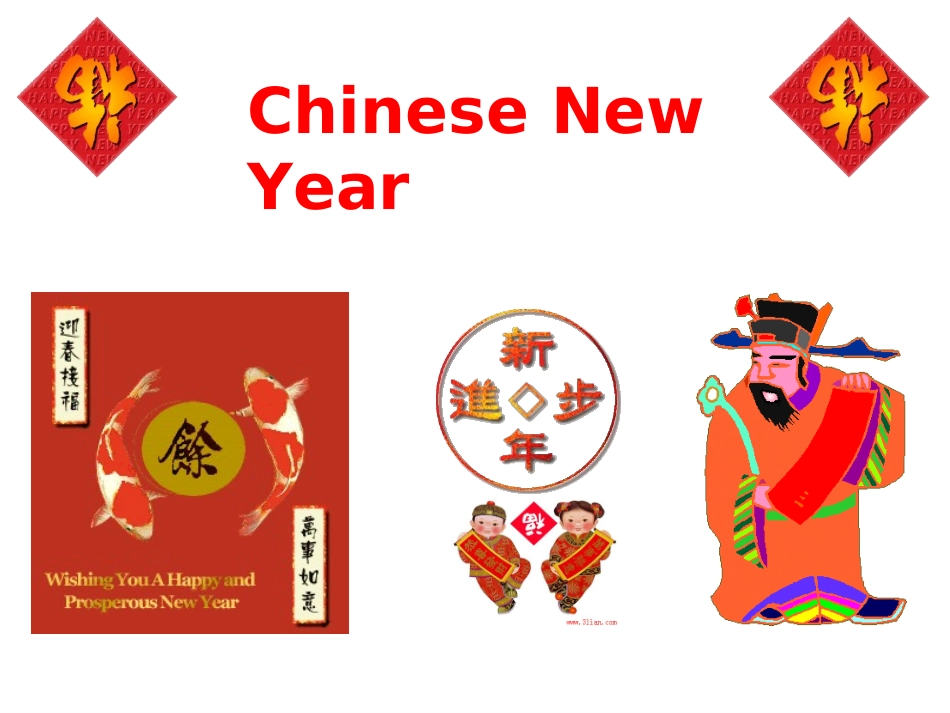 7Aunit5Reading_第2页