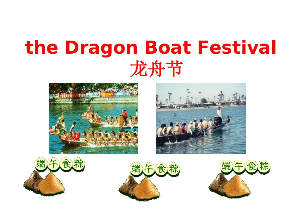 7Aunit5Reading_第3页