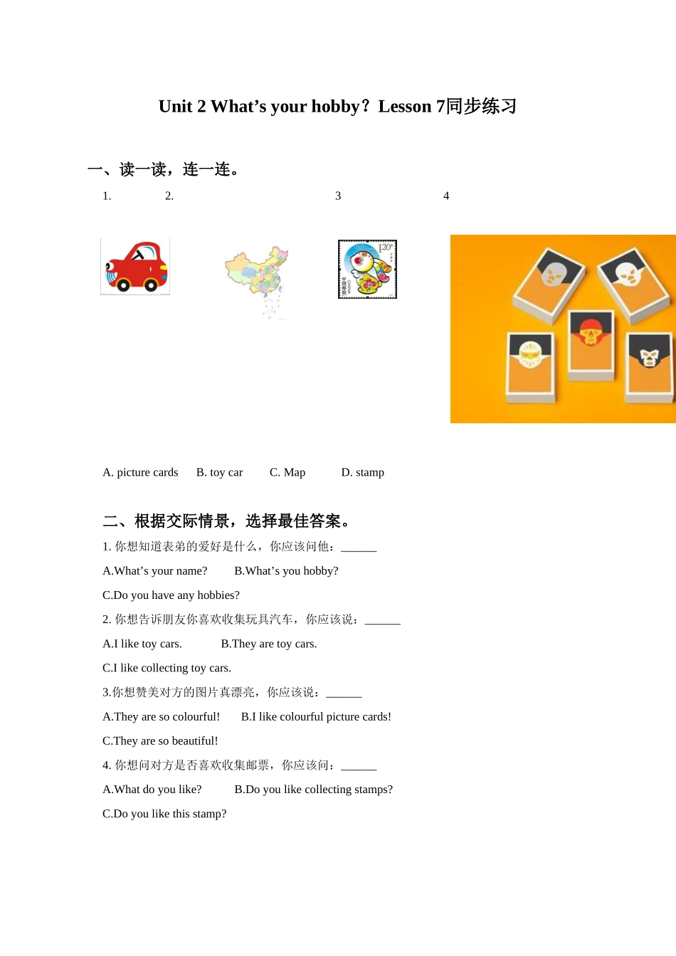 Unit-2-What's-your-hobby-Lesson-7-同步练习3_第1页