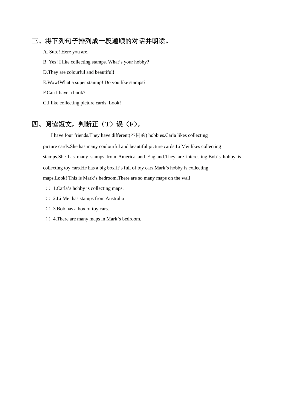 Unit-2-What's-your-hobby-Lesson-7-同步练习3_第2页