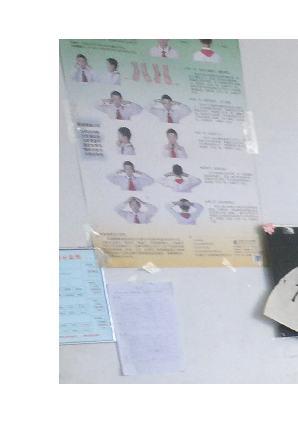 爱牙日活动总结_第2页