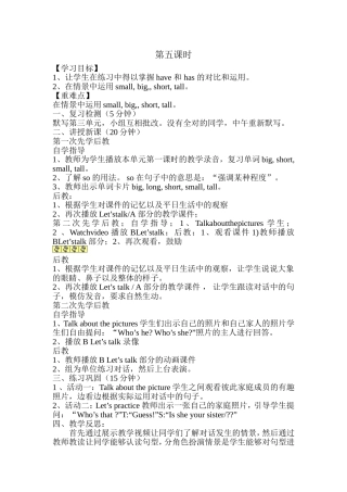 U3第5课时