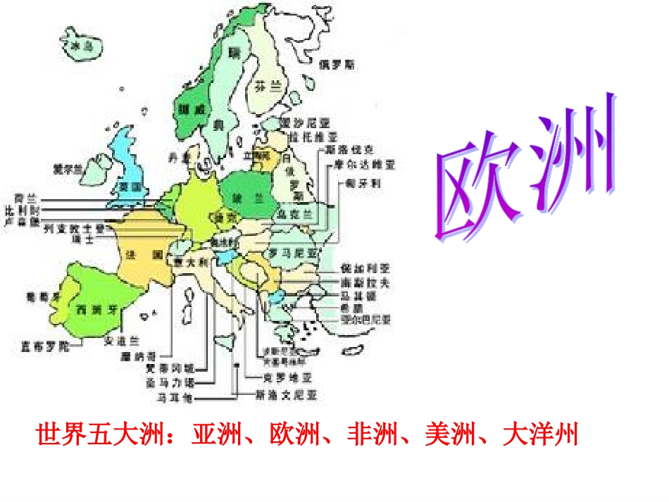 11第八次第一课时_第3页