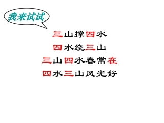 11第八次第一课时