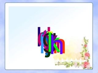 ZCS课件1