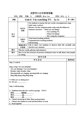 unit6I'mwatchingtv公开课导学案