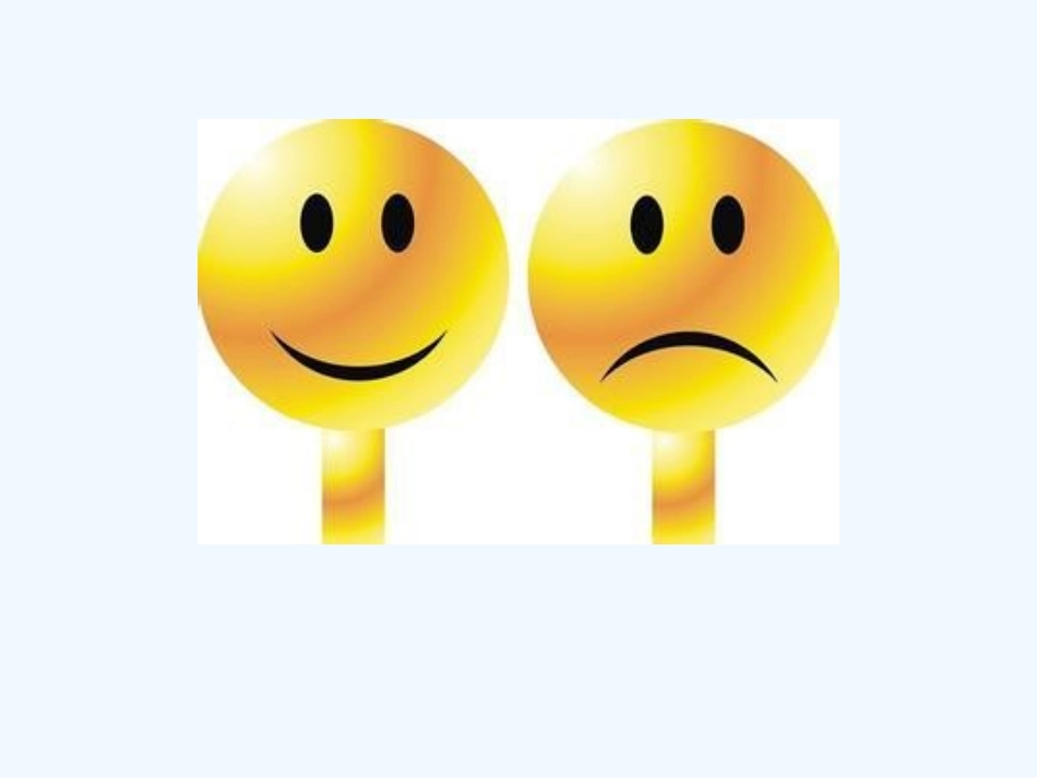 (部编)初中语文人教2011课标版七年级下册人教版-七上-《最苦与最乐》_第2页