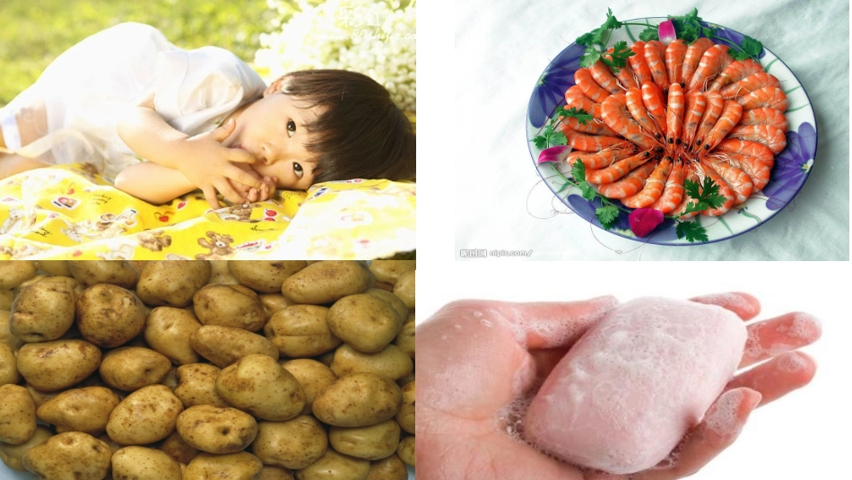 “我爱家乡”长兴童谣PPT_第2页