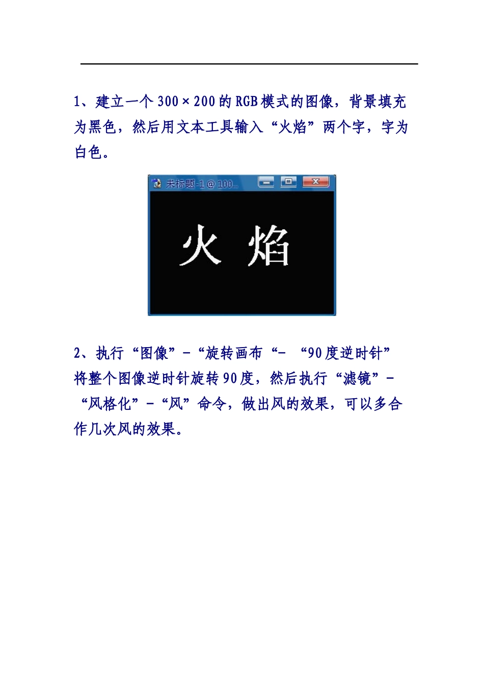 4.我是平面设计师-(2)_第2页