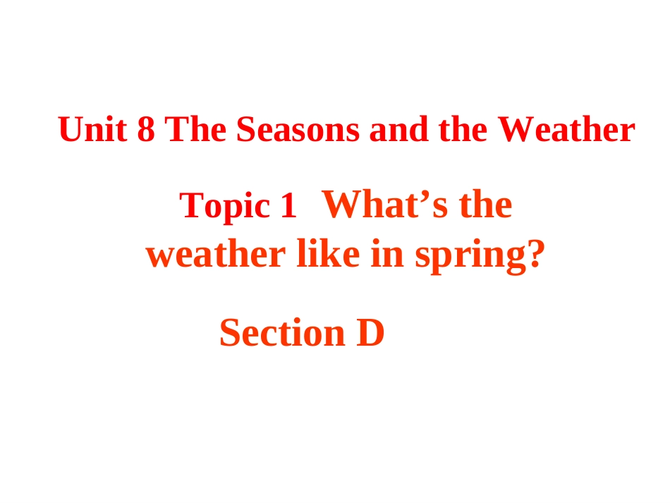 SectionD-(13)_第1页