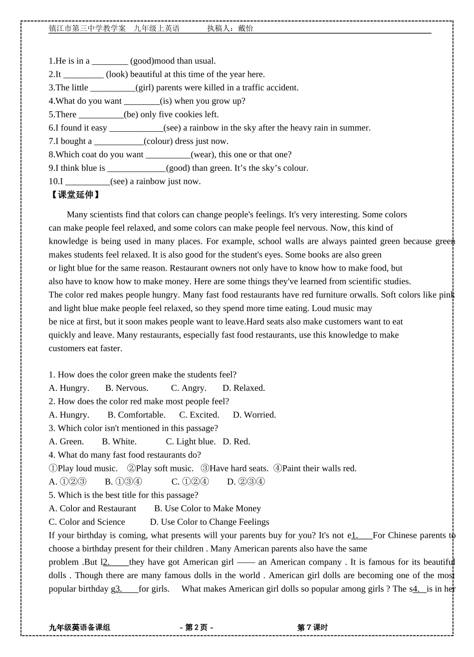 9AU2第1课时-(2)_第2页