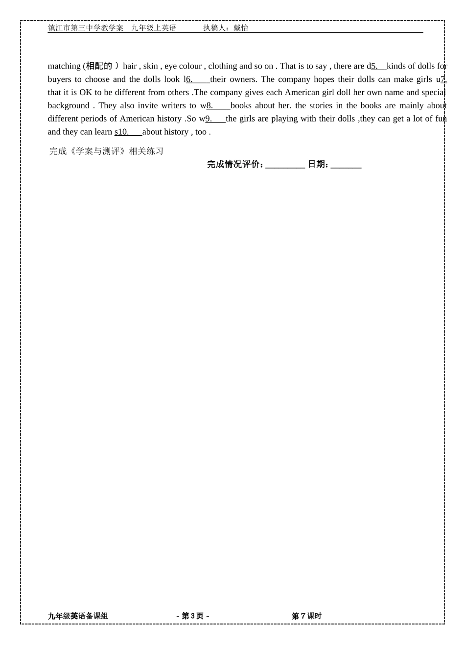 9AU2第1课时-(2)_第3页