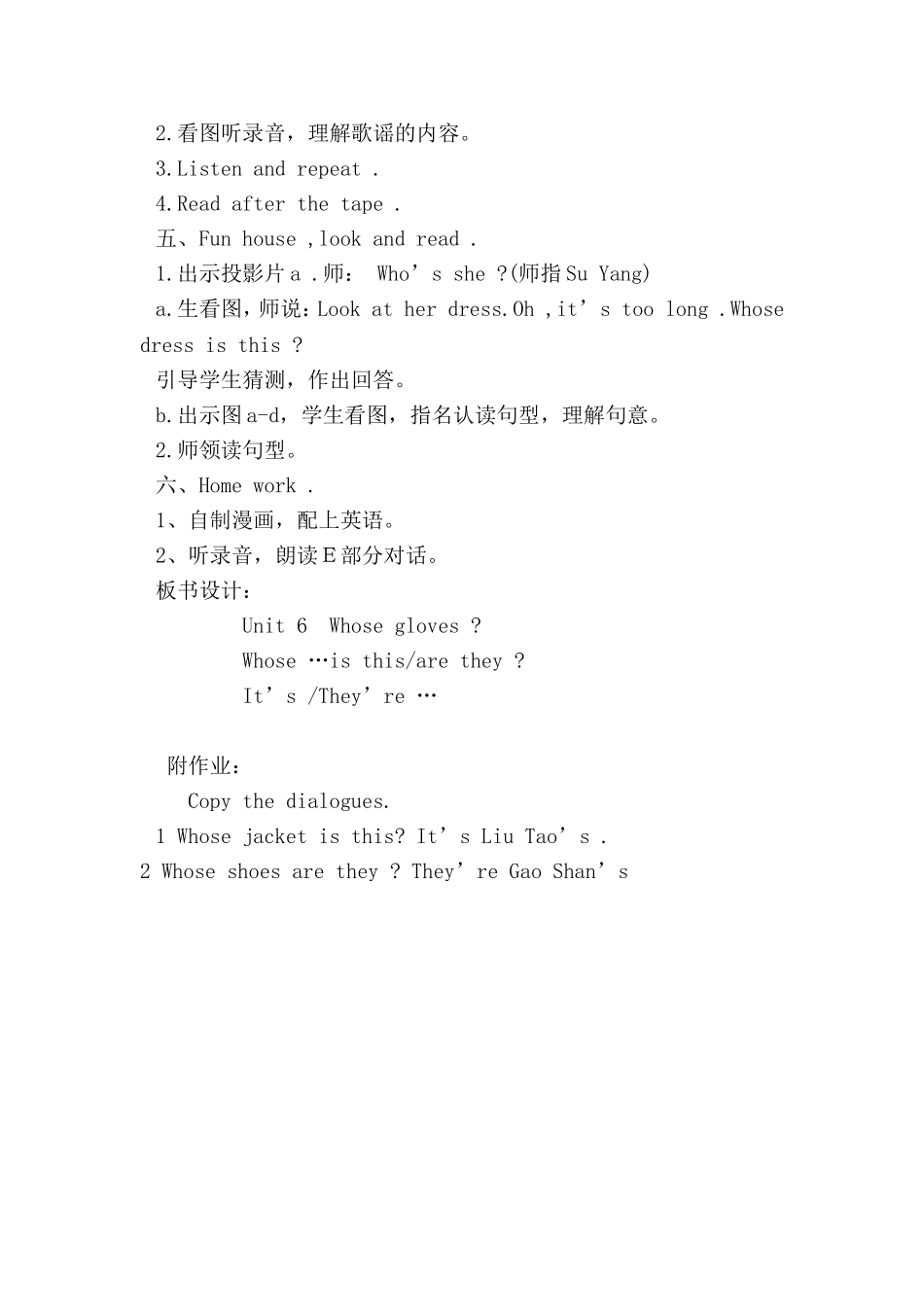 4AUnit6第三课时_第2页