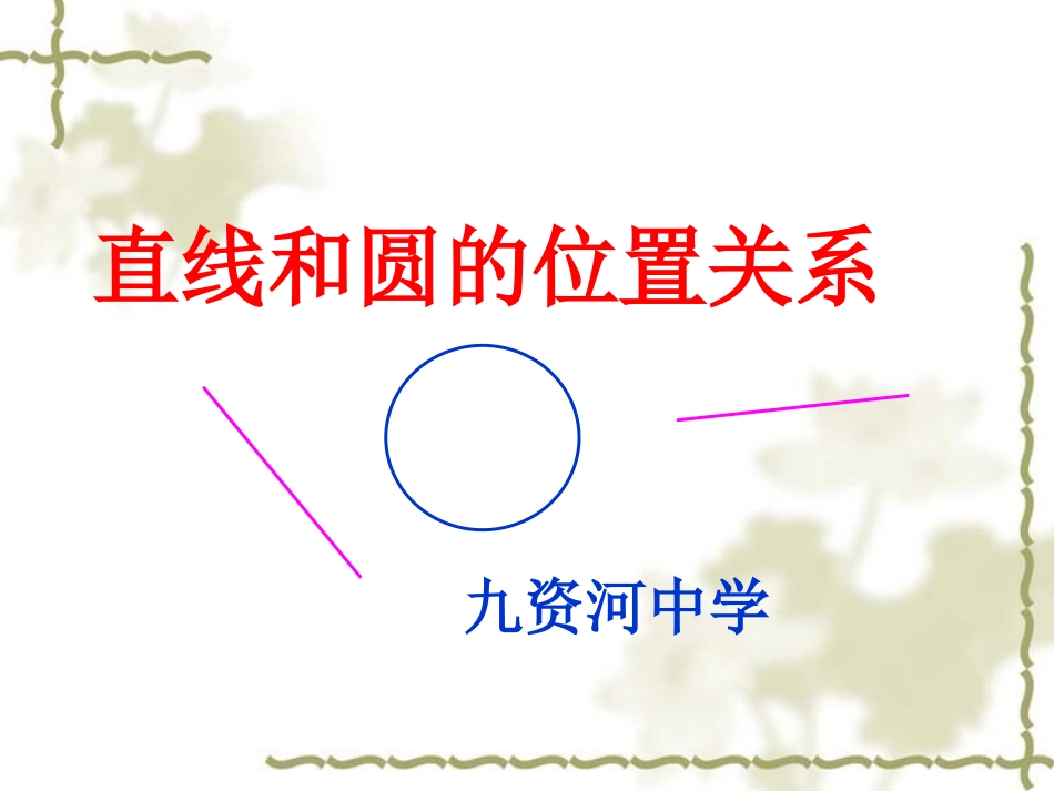 zmj-7228-91137_第1页