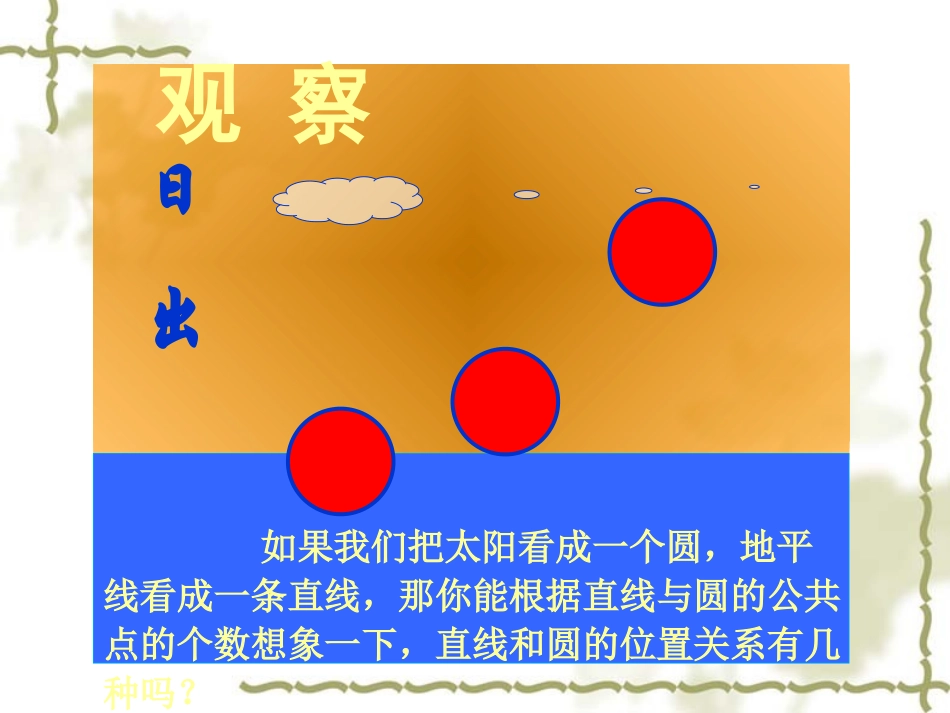 zmj-7228-91137_第2页