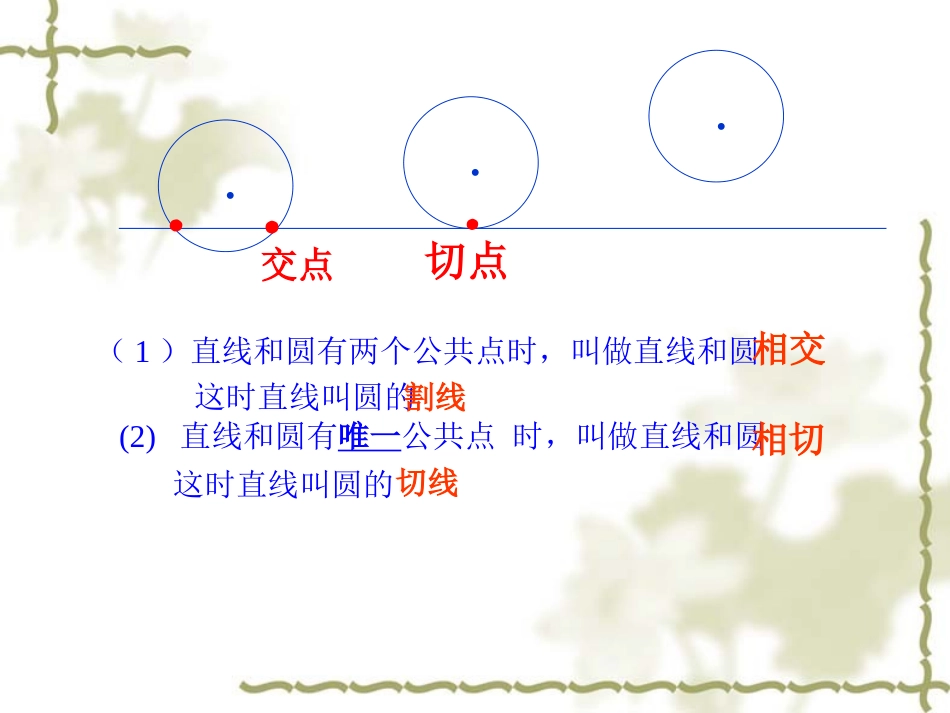 zmj-7228-91137_第3页