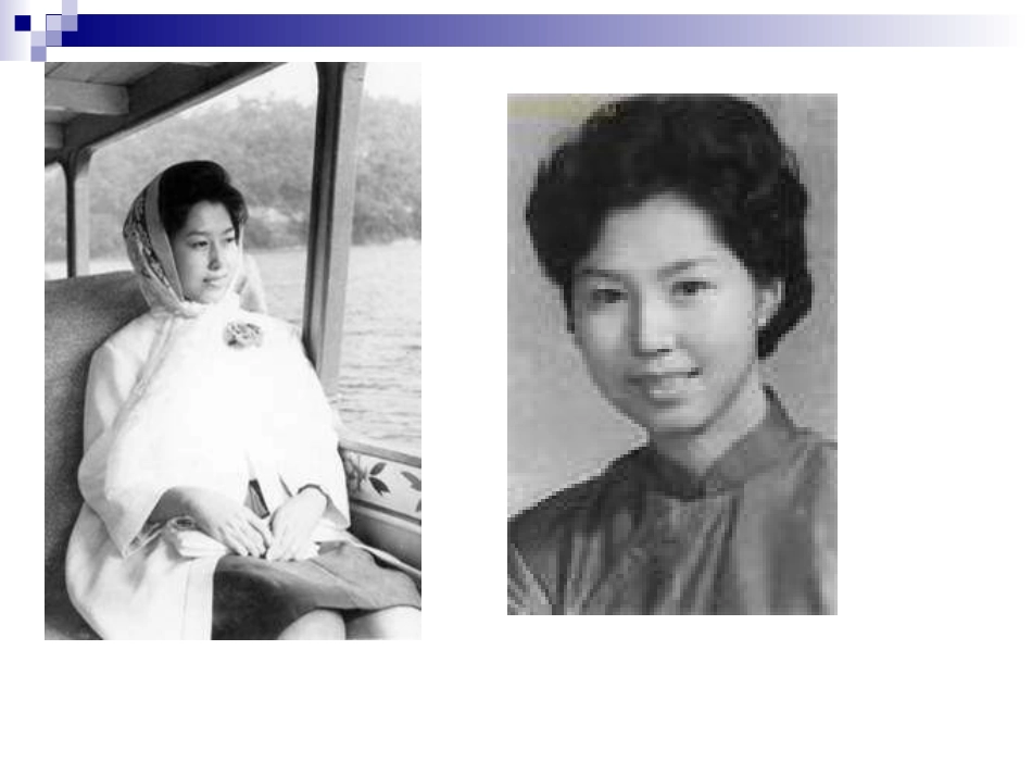 2、生命-生命_第3页