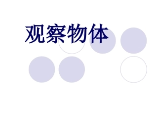例1(上课要用)