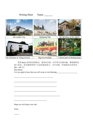 Unit3Languageinuse.-(3)