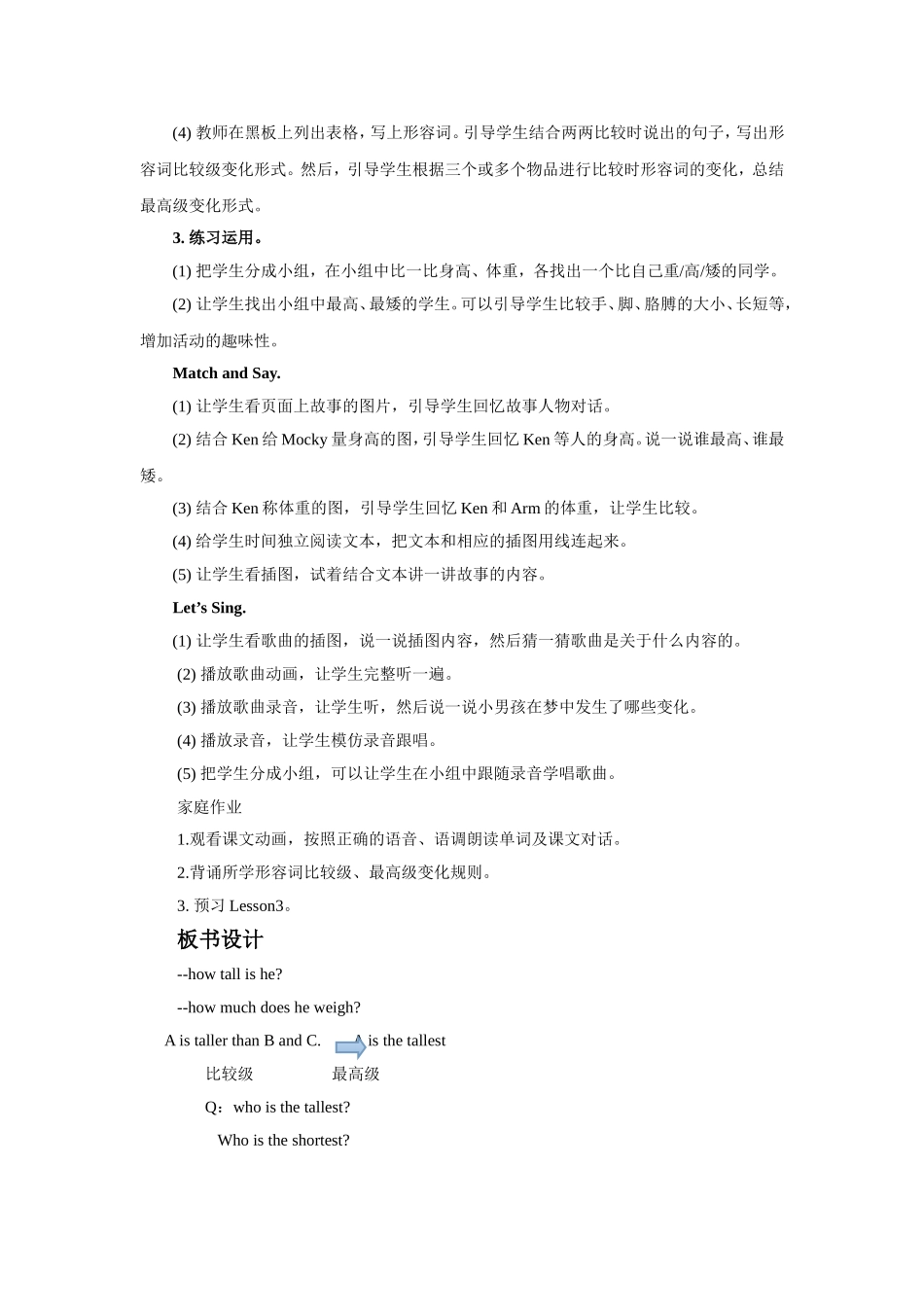 Lesson-2-Let's-Practice教学设计1_第2页