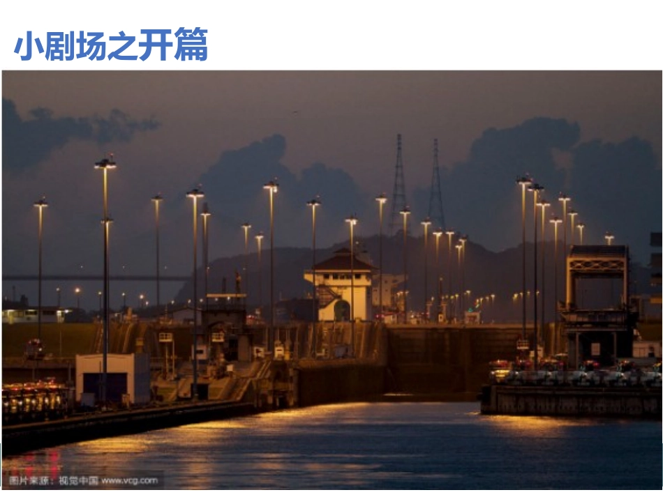 第九课做网络的主人-(2)_第1页