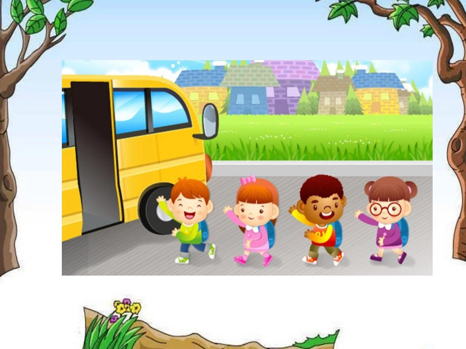 3、两步计算的加减法实际问题_第2页